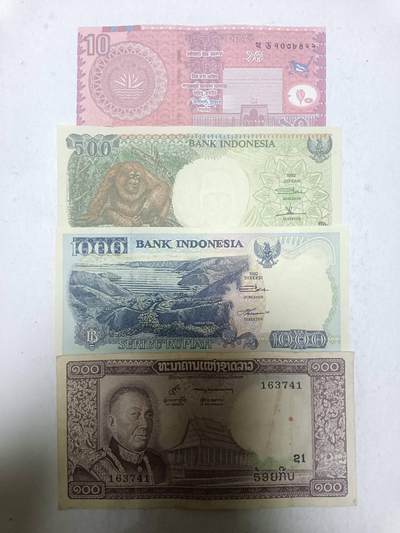 【20251117】非全新纸币第304场 - 亚洲国家4张纸币，有针孔