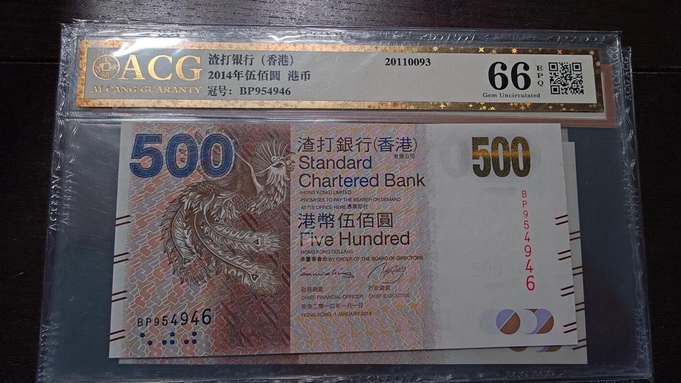 世界钱币～微拍第214期暨2025年第54期  双11评级币特惠拍