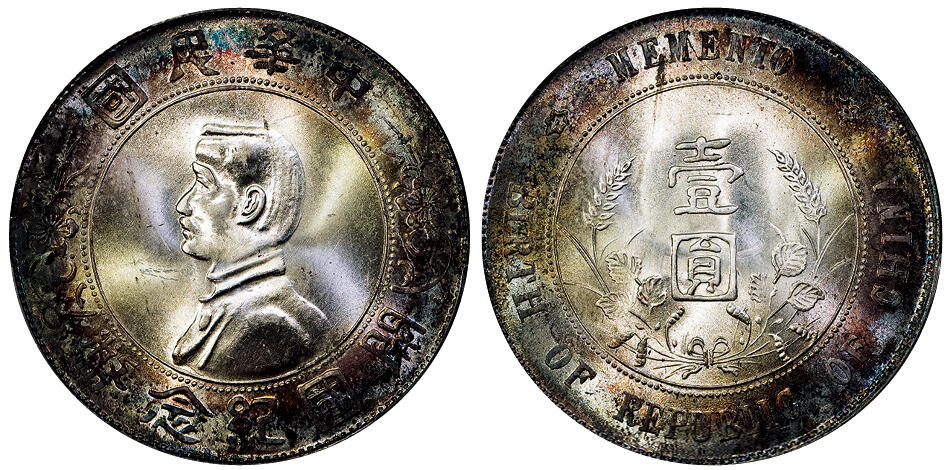 北京阿城哥拍卖2025年秋季拍卖会