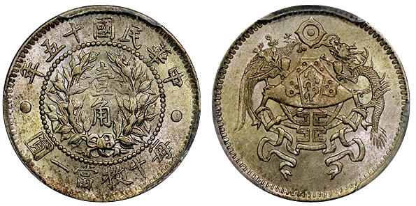 北京阿城哥拍卖2025年秋季拍卖会