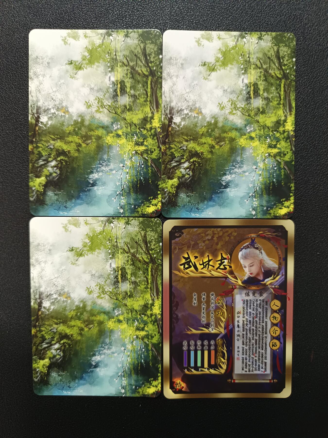 天玑星卡拍第138期《11.17周一截拍》持续收拍收评中 满赠卡需备注 燎原卡牌 武林志 白发魔女 彩闪 四张