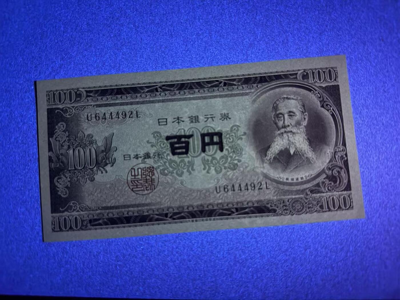 【礼羽收藏】🌏世界钱币拍卖第111期