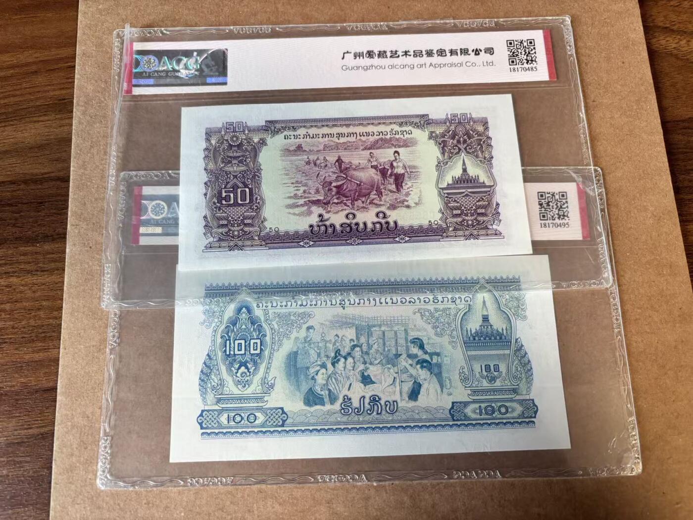 【Blue Auction】世界纸币精拍第749期——18级TOP拍卖/信誉/品质/专业/高效💫