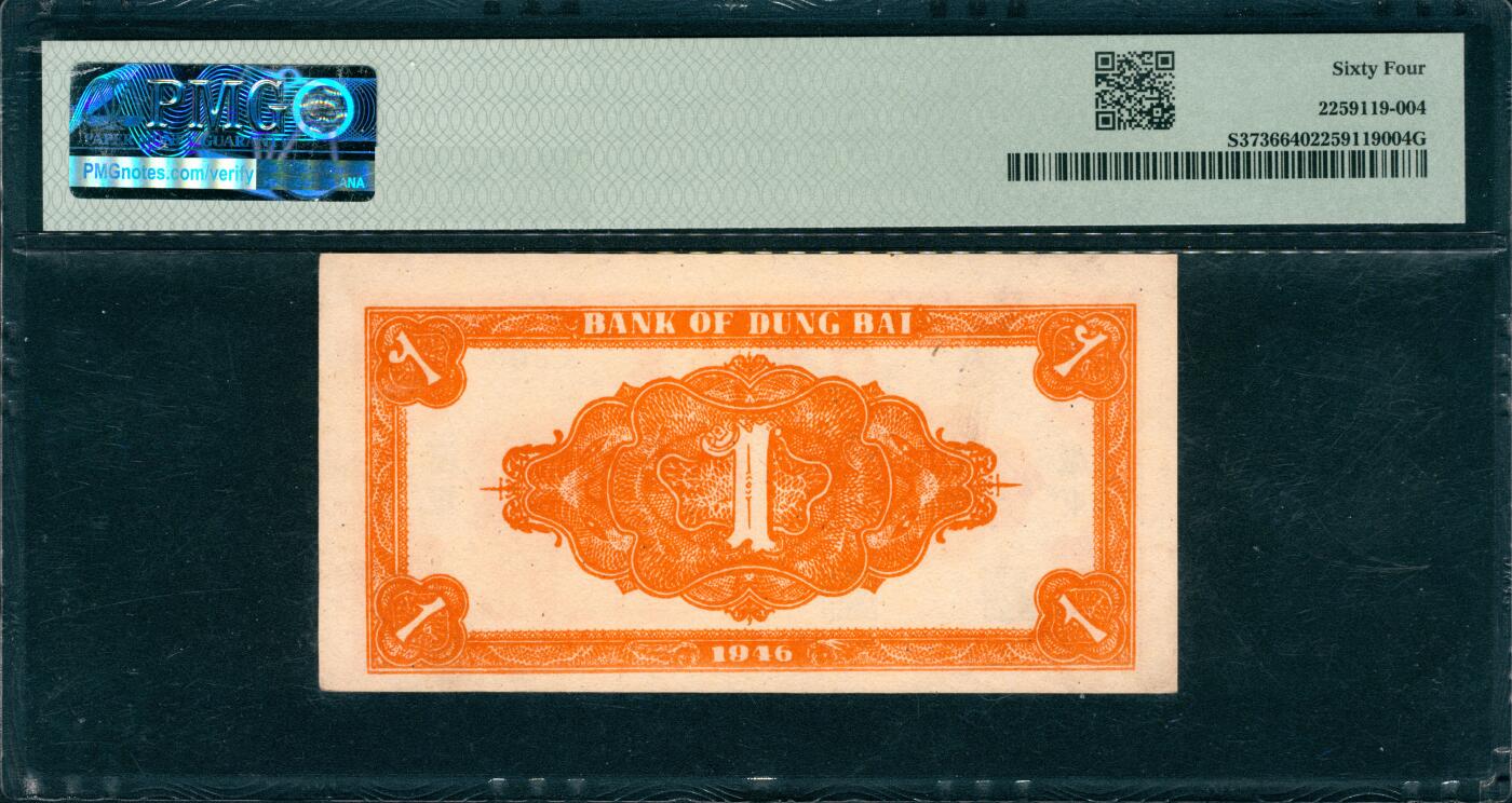 上海炎玺拍卖 玺韵华章：第八章 东北银行辽东壹圆