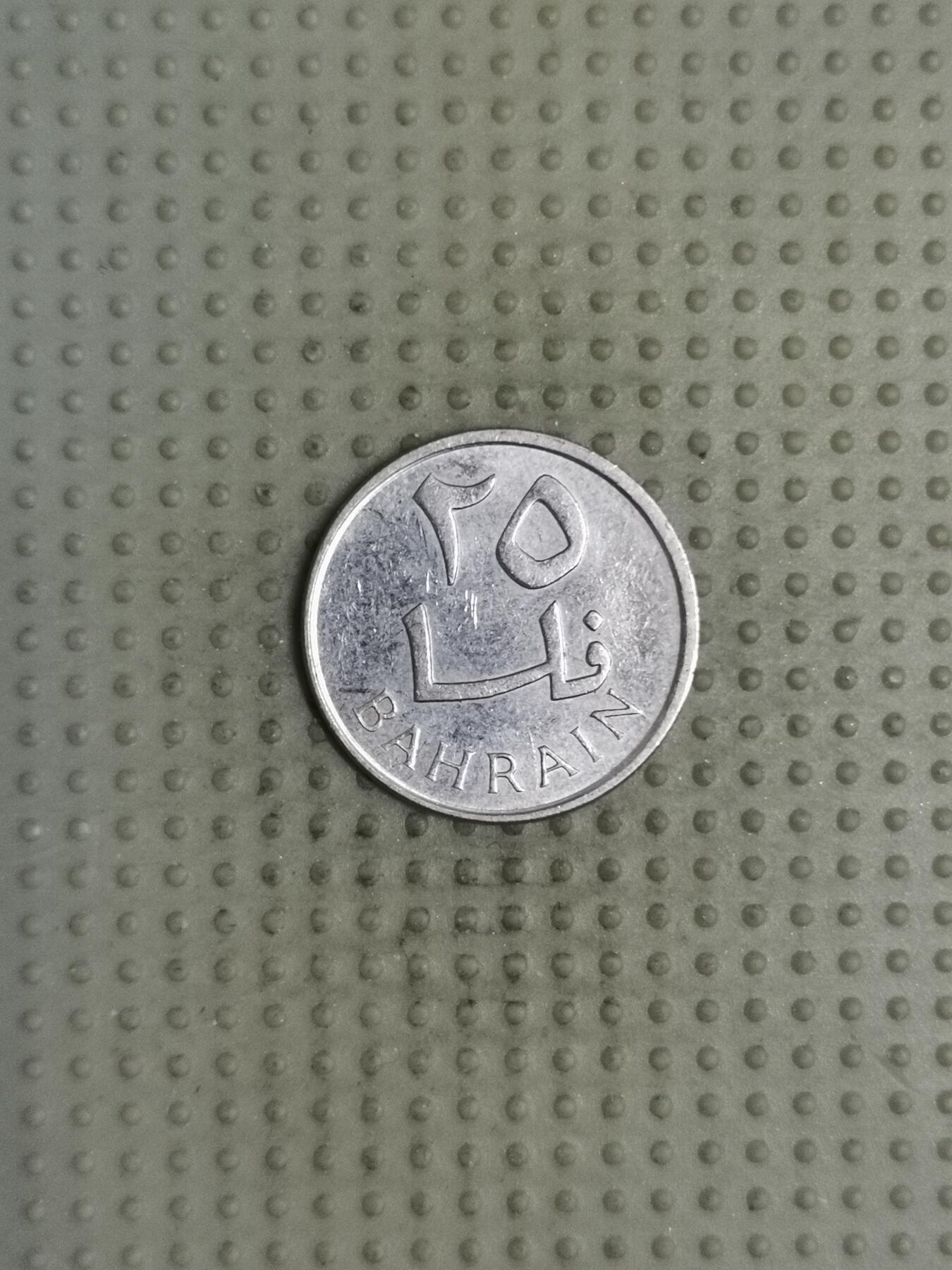 2025年第114场各国散币拍卖（总第114场） 巴林1965年25费尔