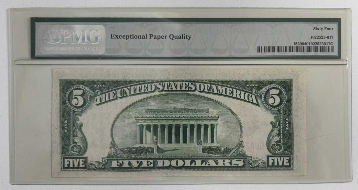 《外钞收藏家》第五百八十四期（优质场）（本平台长期征集拍品、欢迎藏友们联系合作） 1928年 5美元 政府券 红色号码 号码无4 PMG一代老壳64EPQ（EPQ在背面）