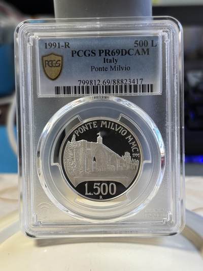 第181期拍卖 - 获奖意大利1991年米尔维奥桥500里拉精制纪念银币PCGS-PR69，835银，15克，发行14000枚