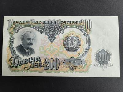 世界靓号纸钞第七十七期 - 1951年保加利亚200列弗 首发AA冠 全程无4 豹子号888 全新UNC 社会主义阵营纸币