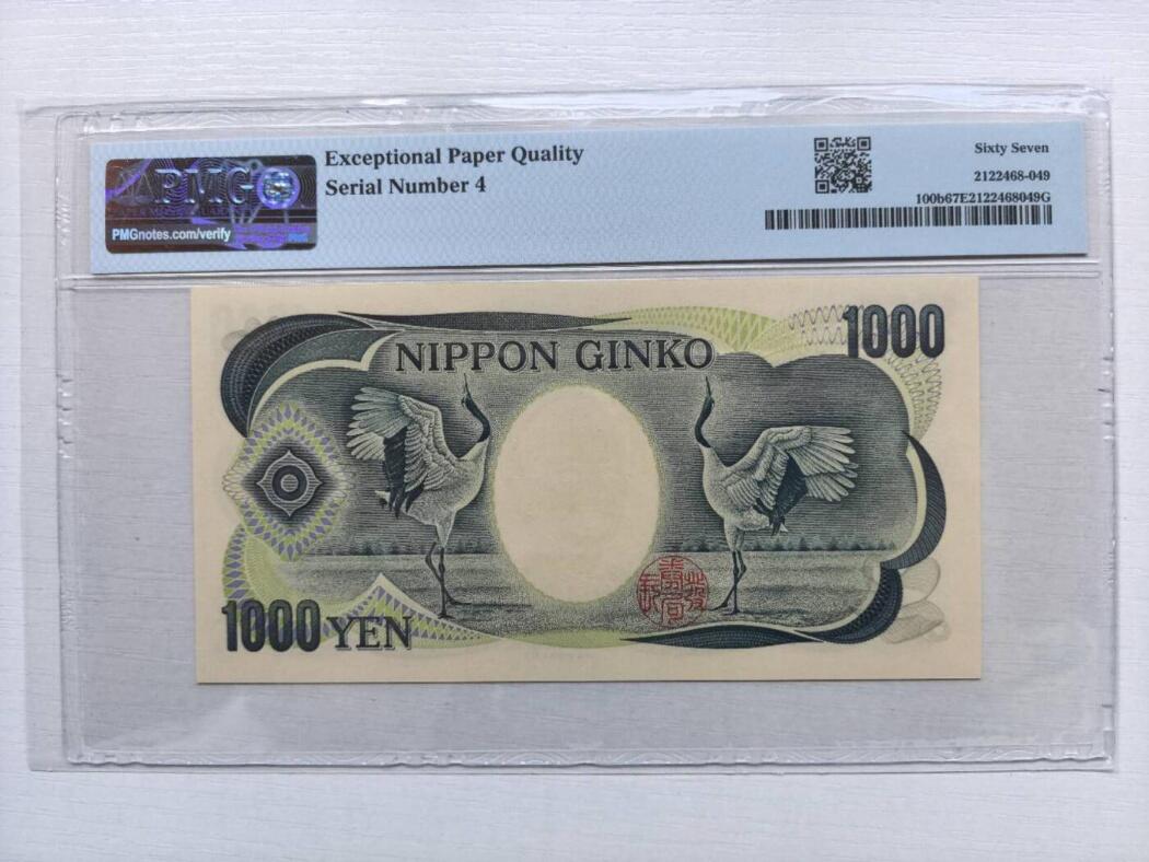 【礼羽收藏】🌏世界钱币拍卖第111期