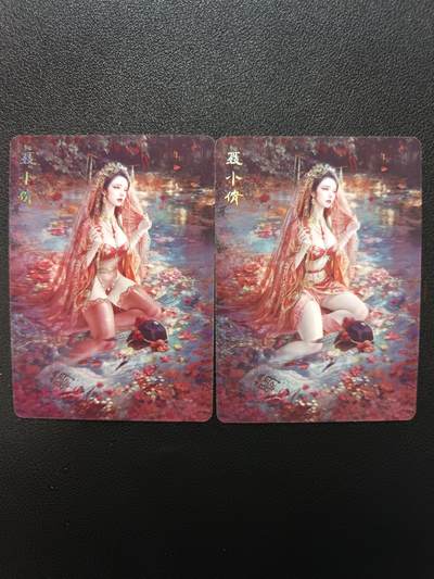 天玑星卡拍第138期《11.17周一截拍》持续收拍收评中 满赠卡需备注 - 燎原卡牌 刷子 妖姬传 聂小倩 普卡两张