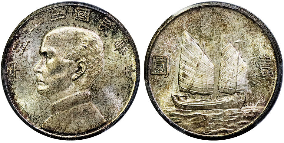 北京阿城哥拍卖2025年秋季拍卖会