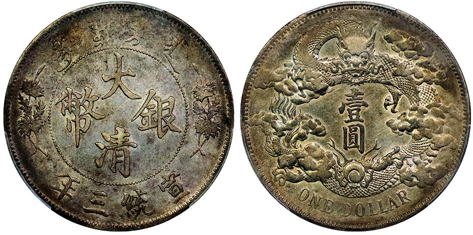 北京阿城哥拍卖2025年秋季拍卖会