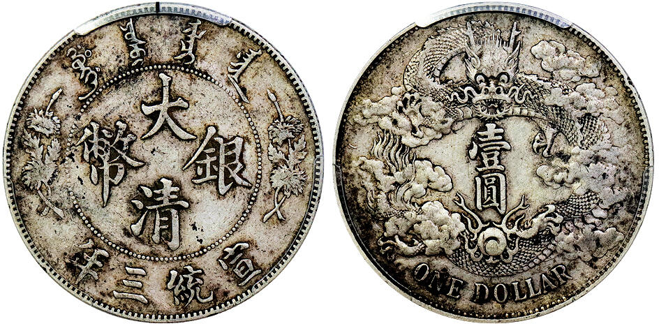 北京阿城哥拍卖2025年秋季拍卖会