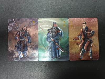 天玑星卡拍第138期《11.17周一截拍》持续收拍收评中 满赠卡需备注 - 百里卡牌 三国演义 刘关张 粗闪