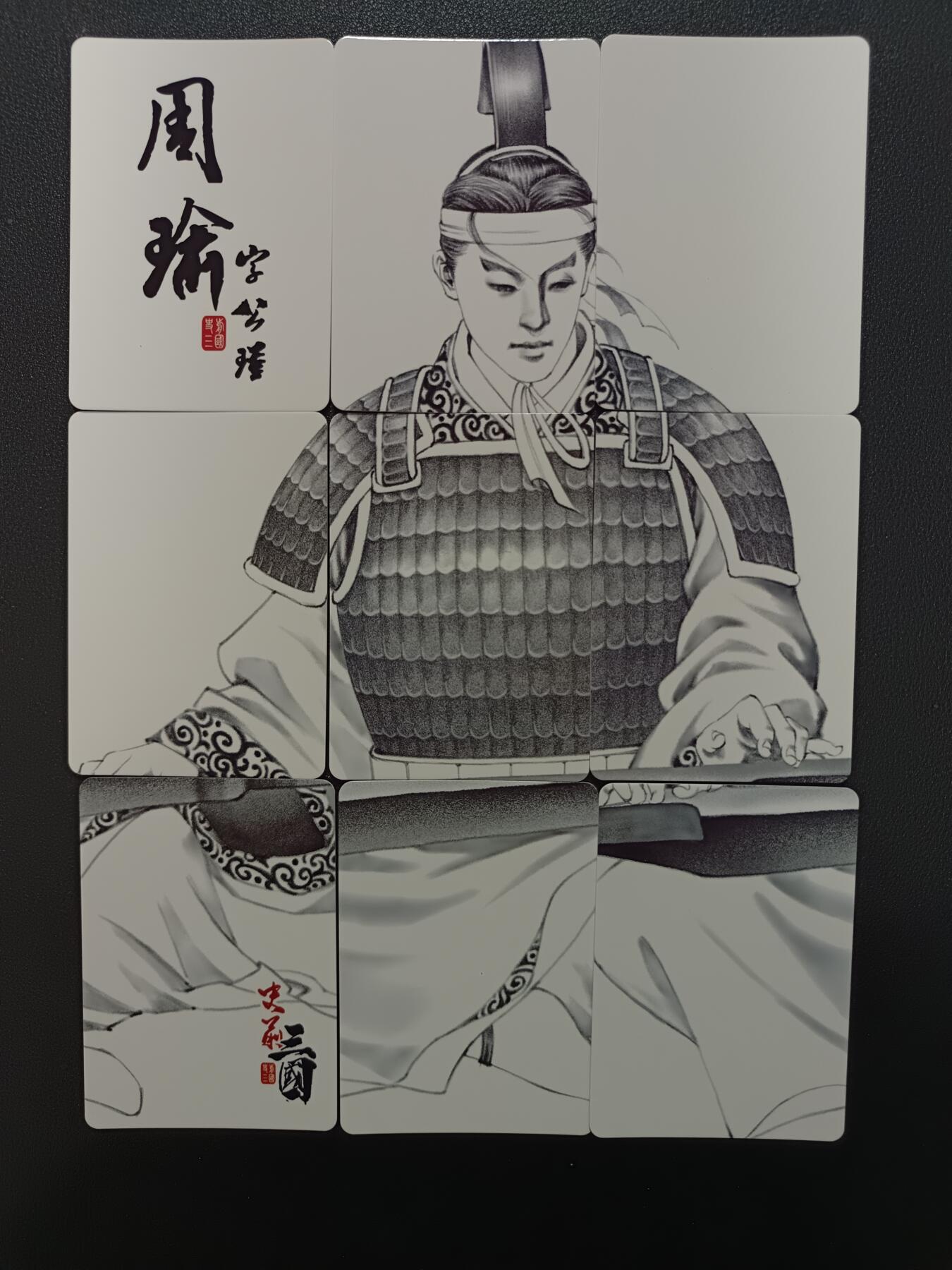 天玑星卡拍第138期《11.17周一截拍》持续收拍收评中 满赠卡需备注 三国 42张 彩闪