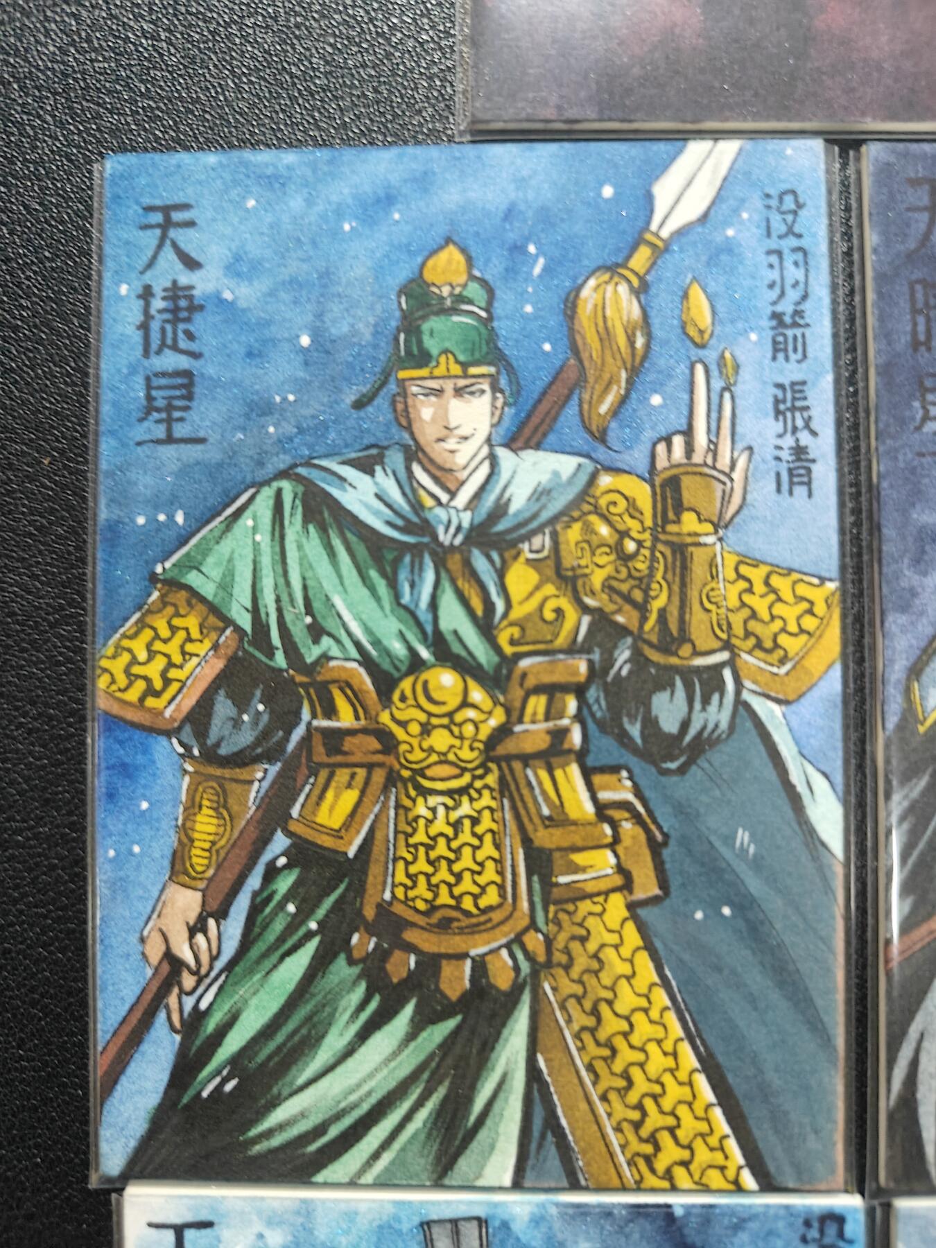 天玑星卡拍第137期《11.13周四截拍》持续收拍收评中 满赠卡需备注 【手绘卡】RUBICK 水浒 八骠骑 手绘卡 一套八张