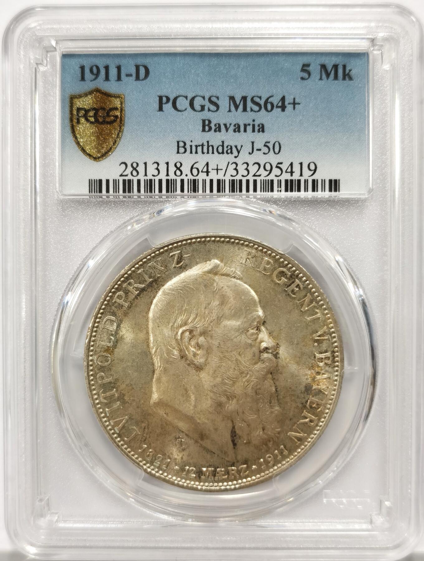 博洋堂世界钱币拍卖第146期（全场包邮） PCGS MS64+ 德国1911年巴伐利亚国王90大寿5马克银币