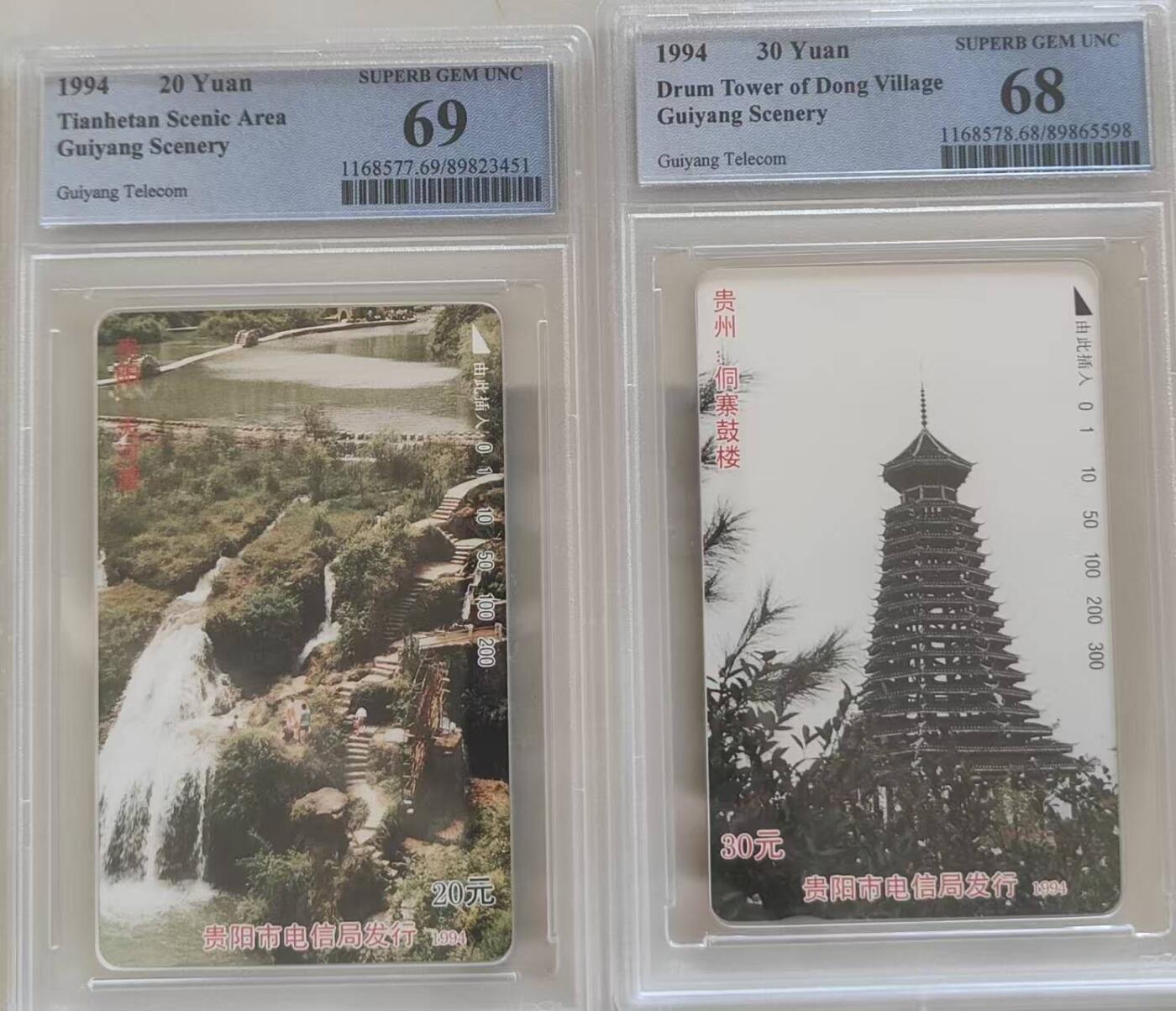 【琪哥网】评级磁卡综合场(108）