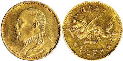 北京阿城哥拍卖2025年秋季拍卖会 - 中华帝国洪宪元年袁世凯像拾圆背飞龙金币一枚，天津造币厂极罕见的版别，令人一见难忘，正面为袁世凯侧脸像，身穿洪宪帝服。反面为飞龙，在同年发行的高帽壹圆中较为常见。上述壹圆版别非常罕见而且备受推崇，此等金币面值的稀罕程度更胜一层楼。此枚两面均闪烁璀璨光芒PCGS MS61评级编号：88596708