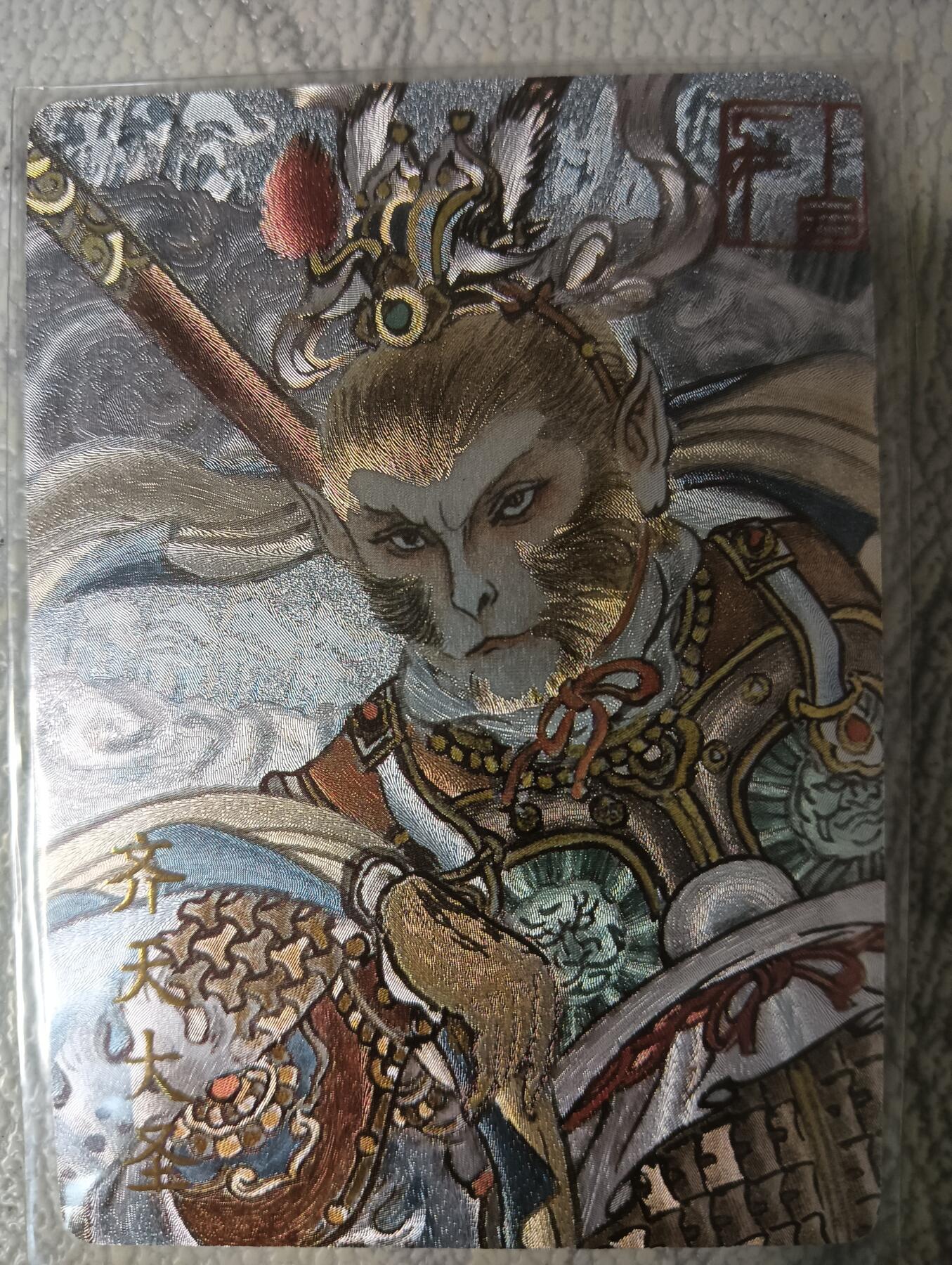 花开卡拍第47期（11月16号周日截拍，品控勿拍!!!拍品不寄存，运费5元，自制卡难免瑕疵，可能存在轻微撞角爆边等出厂瑕疵，品控介意勿拍！）