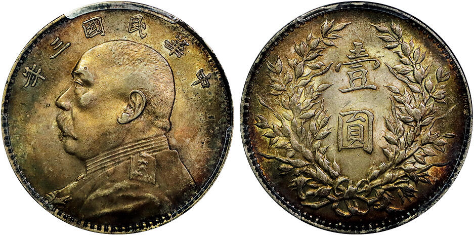 北京阿城哥拍卖2025年秋季拍卖会