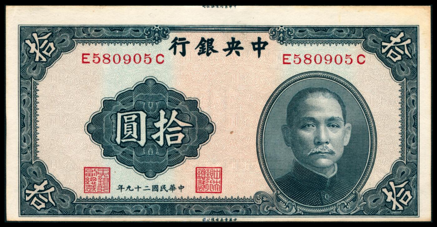 上海炎玺拍卖 玺韵华章：第八章