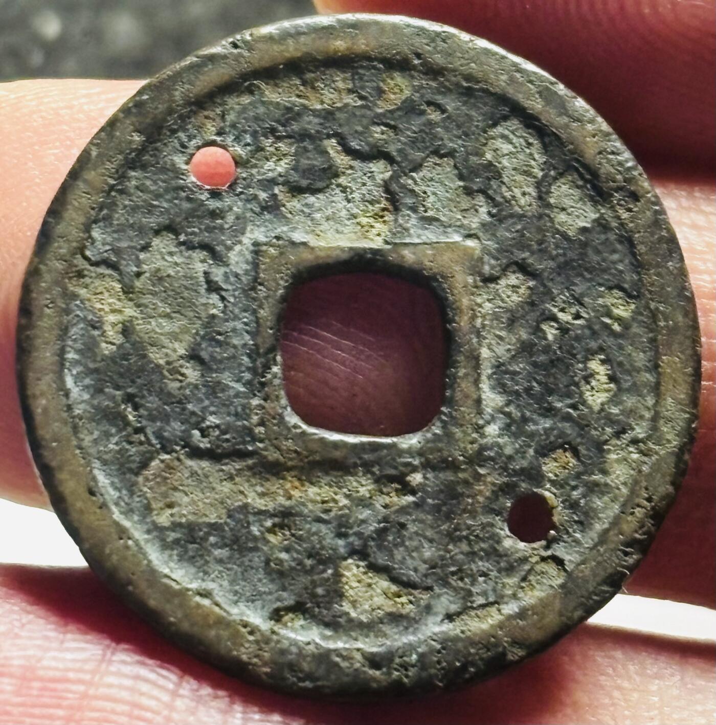 文馨钱币收藏第 280 场， 长期接收代拍品