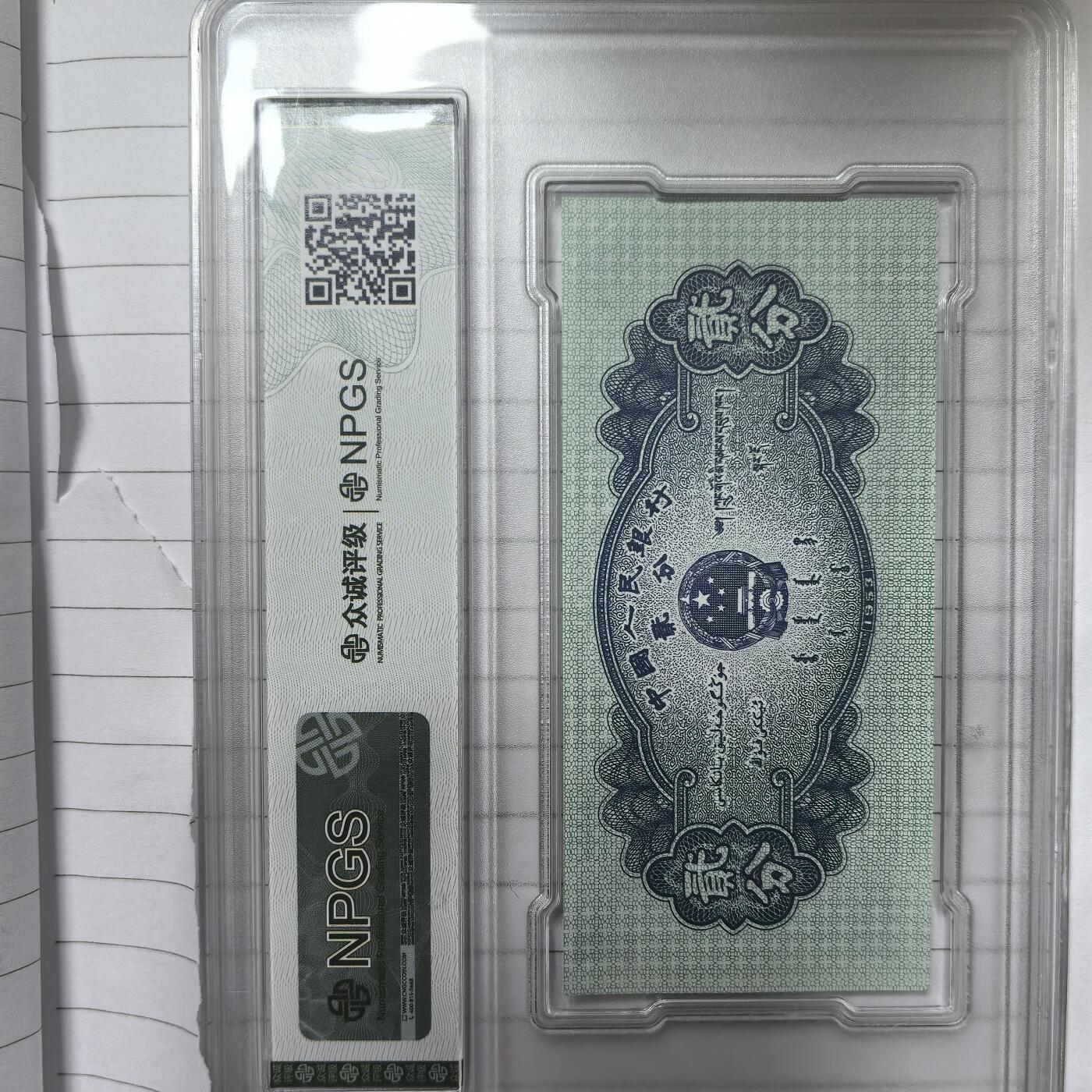 泡泡币外币第二十八场可代拍15038385335微信 纸币。