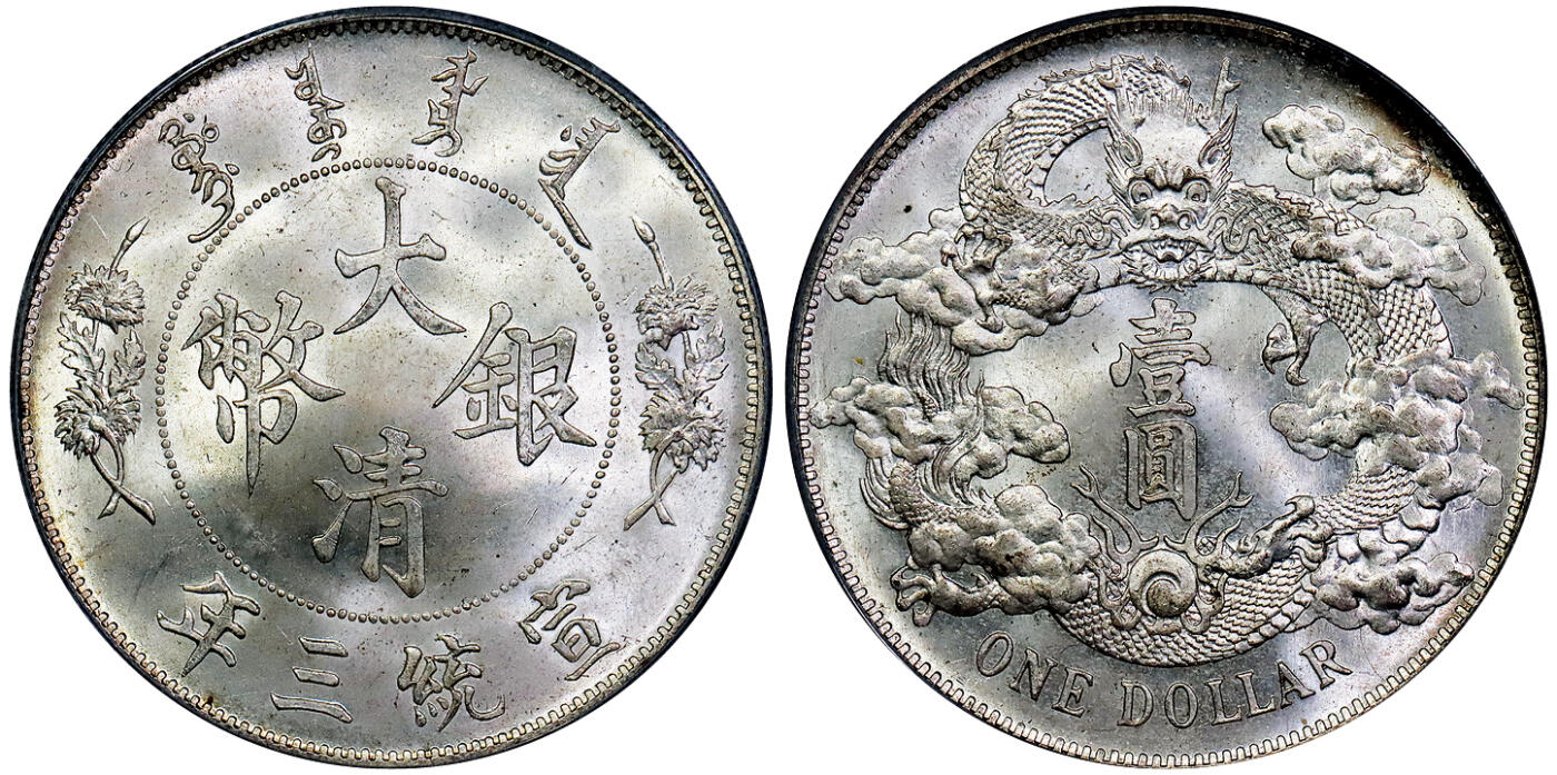 北京阿城哥拍卖2025年秋季拍卖会