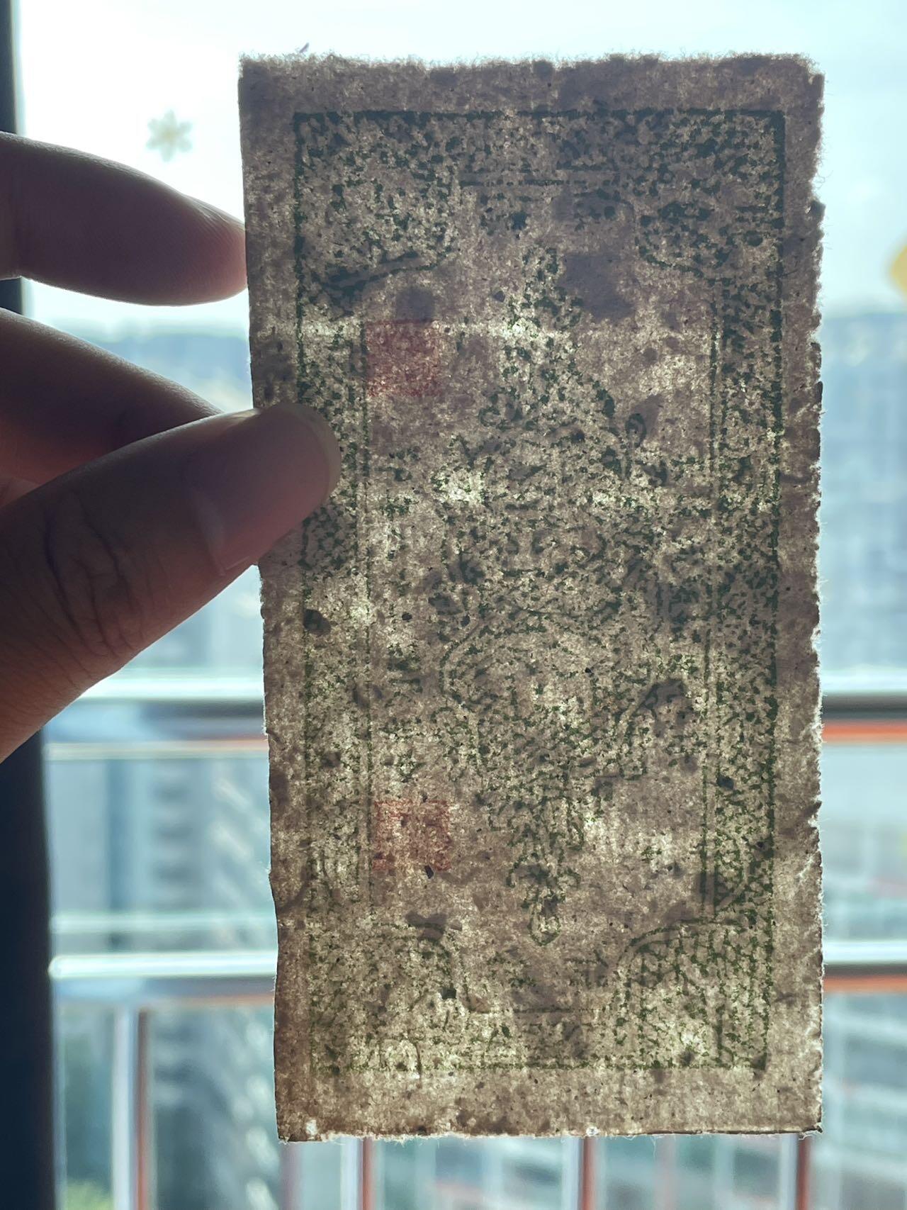 山西保德县银号流通券伍角UNC