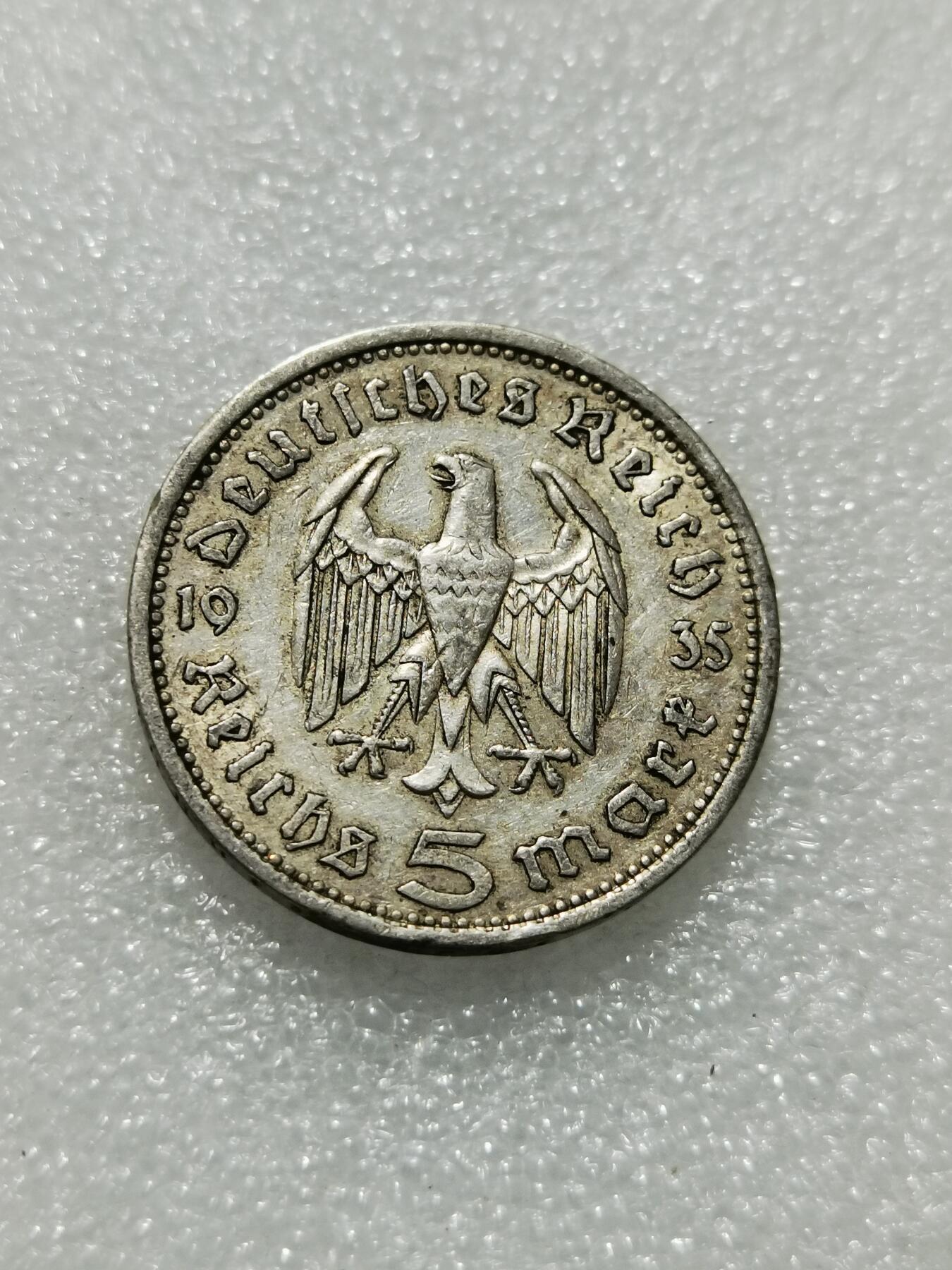 天下钱庄专场欢迎参拍 德国兴登堡5马克银币