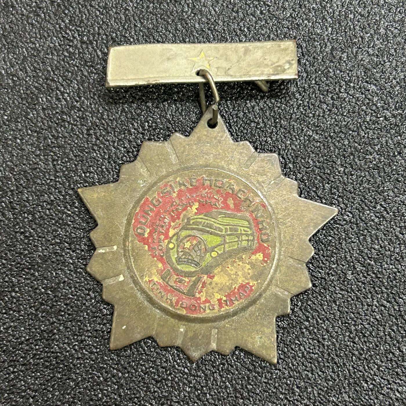 西秦中古拍卖第六十五期