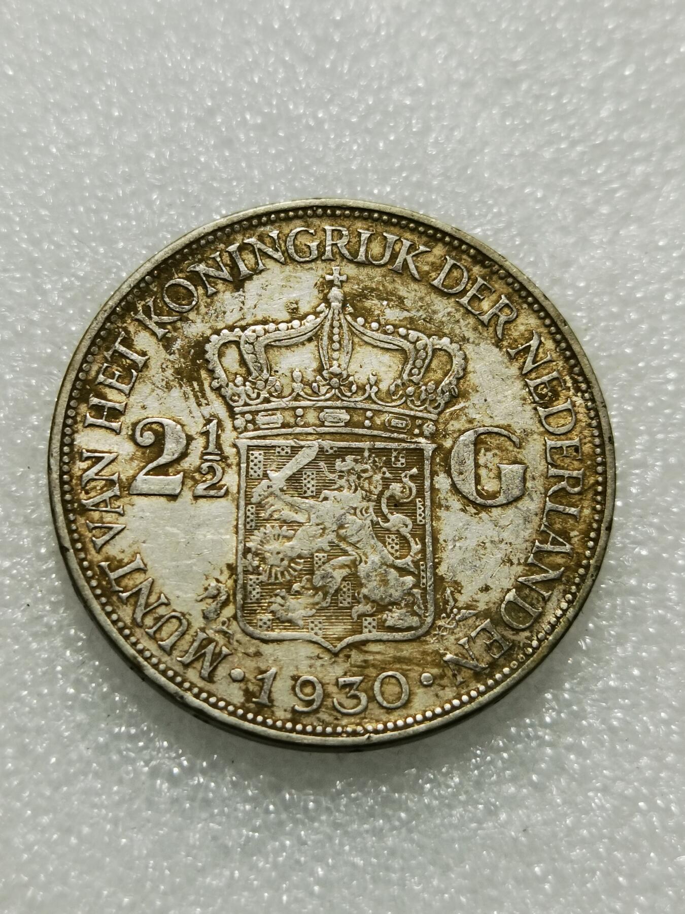 天下钱庄专场欢迎参拍 荷兰威廉敏娜女王银币