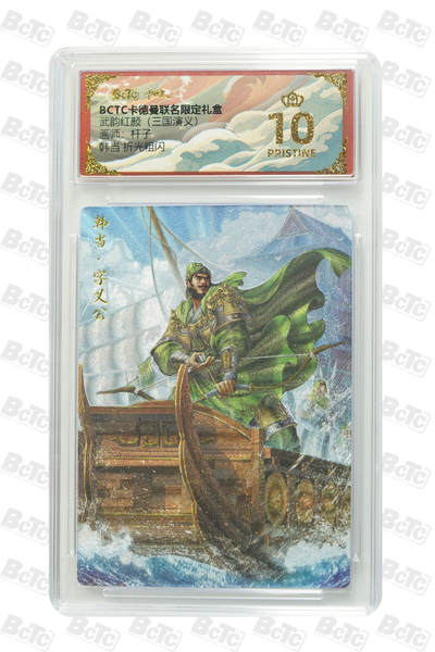 卡牌实验室开始第四次实验 - 【爆金】【杆子】韩当 折光粗闪