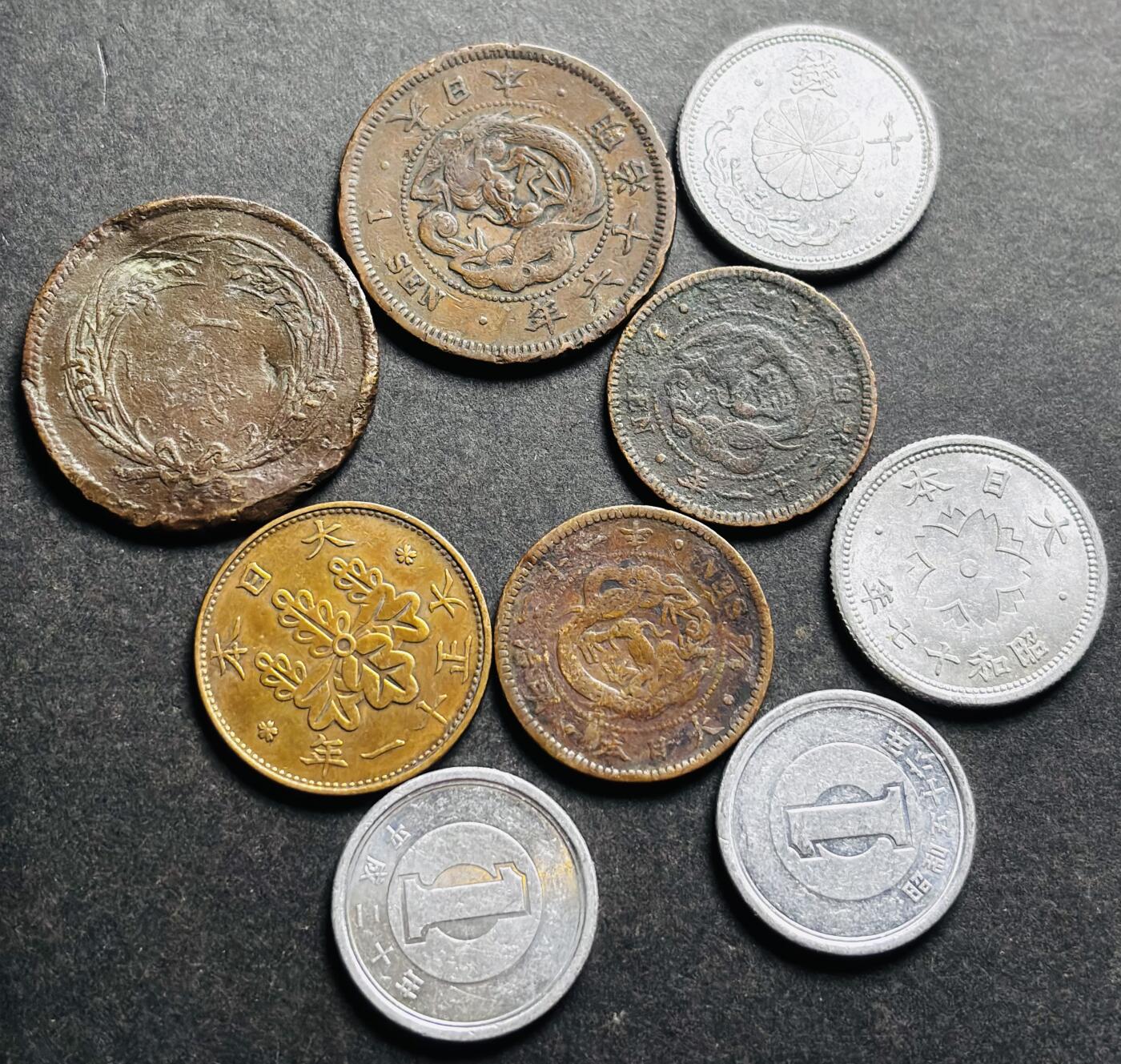 文馨钱币收藏第 280 场， 长期接收代拍品