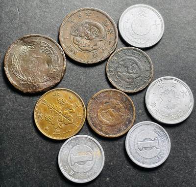 文馨钱币收藏第 280 场， 长期接收代拍品 - 日本各时期一组