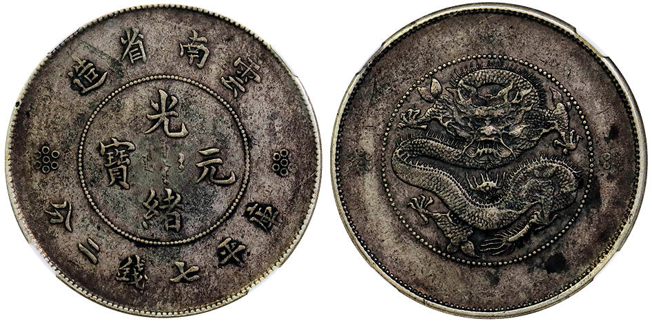 北京阿城哥拍卖2025年秋季拍卖会