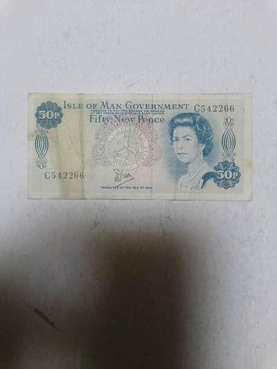 【20251117】非全新纸币第304场 - 英国属地马恩岛早期50便士