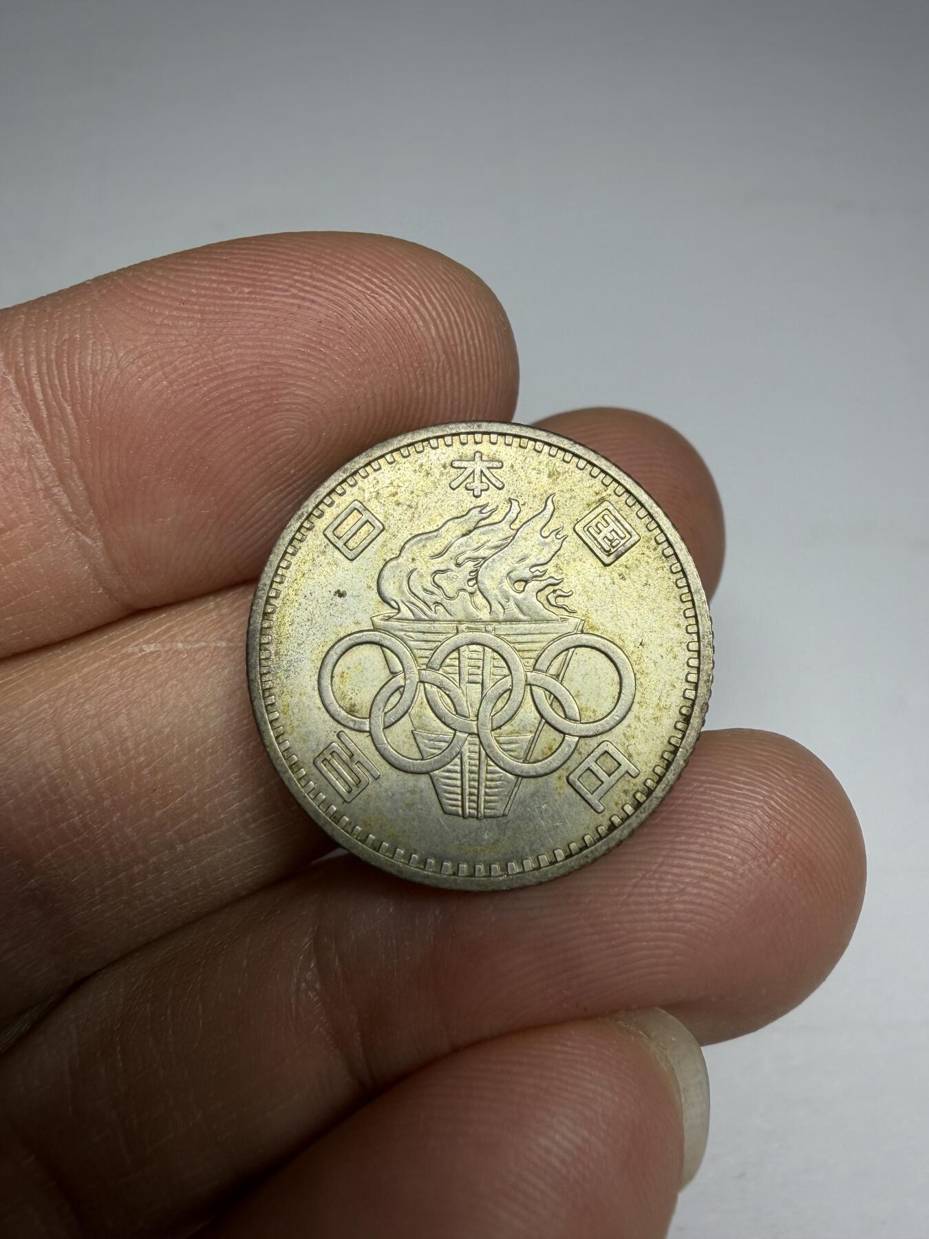 2025年集古藏今外币拍卖第十期-第5场—（总第285拍），可以寄存60天，满160元包邮。 1964年东京奥运会纪念银币01