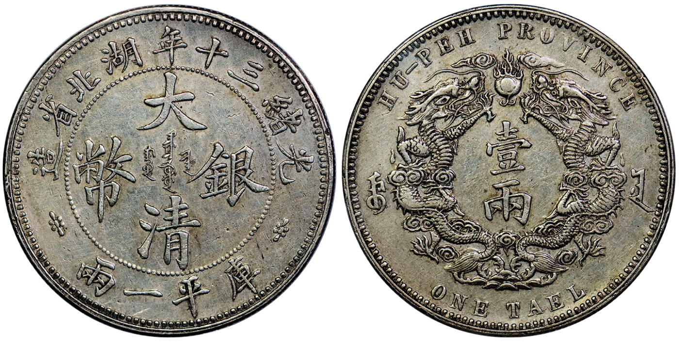 北京阿城哥拍卖2025年秋季拍卖会