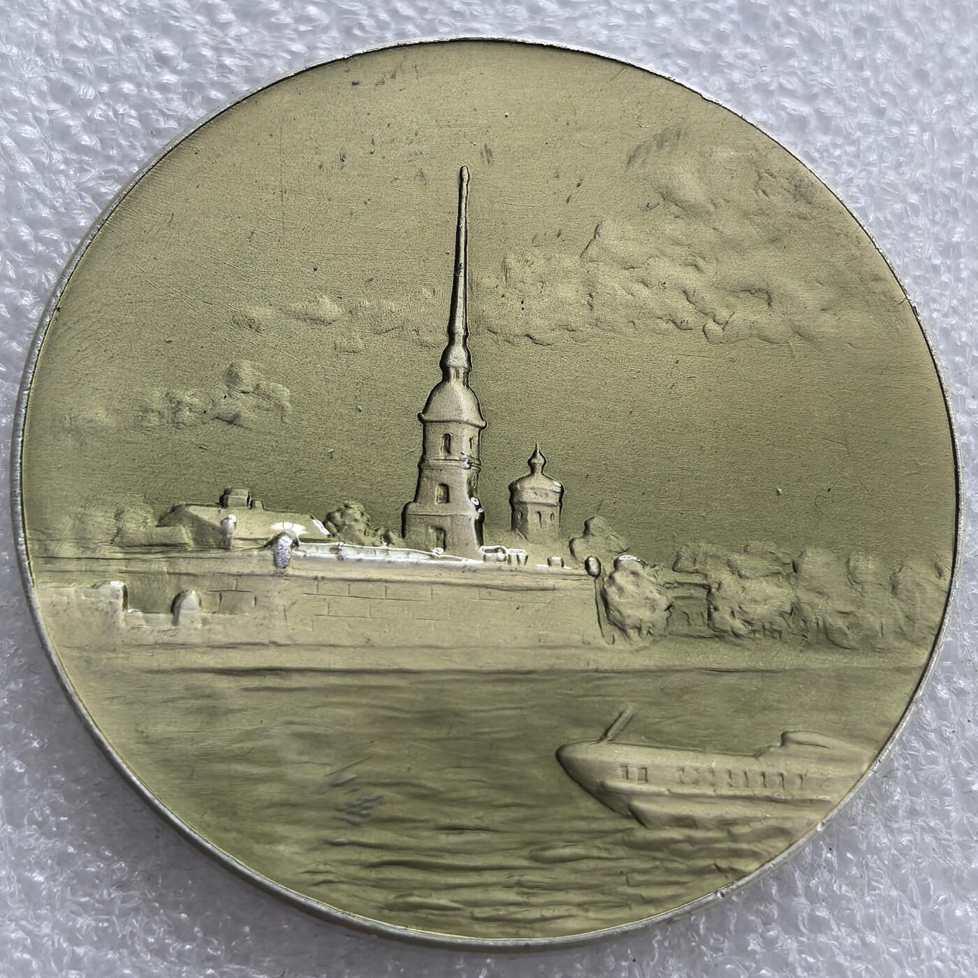 外国优质老铜币银币，周六九点倒数截拍，满百包邮，可寄存半年，喜欢朋友微信扫描二维码可直接参拍 彼得保罗要塞纪念章直径53.5mm，重18克