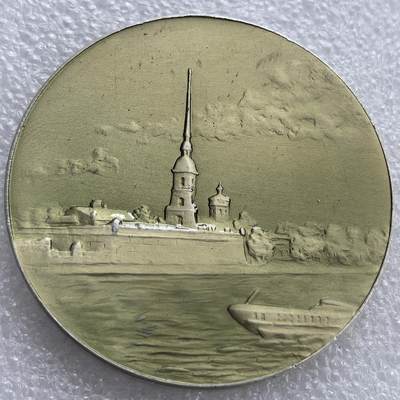 外国优质老铜币银币，周六九点倒数截拍，满百包邮，可寄存半年，喜欢朋友微信扫描二维码可直接参拍 - 彼得保罗要塞纪念章直径53.5mm，重18克