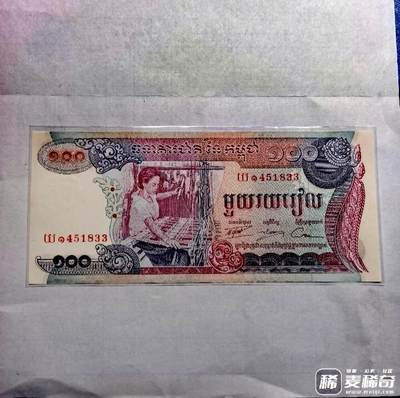全新柬埔寨1974年100瑞尔双喜号靓品纸币 - 全新柬埔寨1974年100瑞尔双喜号靓品纸币