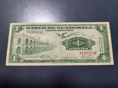 11月14号晚上8点 外国纸币自动截拍第56场 - 危地马拉1958年1美品原票