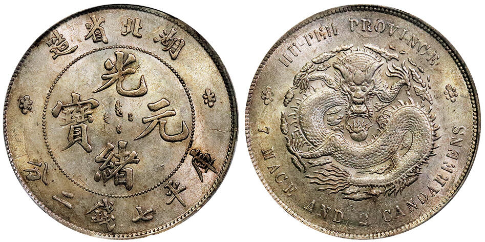 北京阿城哥拍卖2025年秋季拍卖会