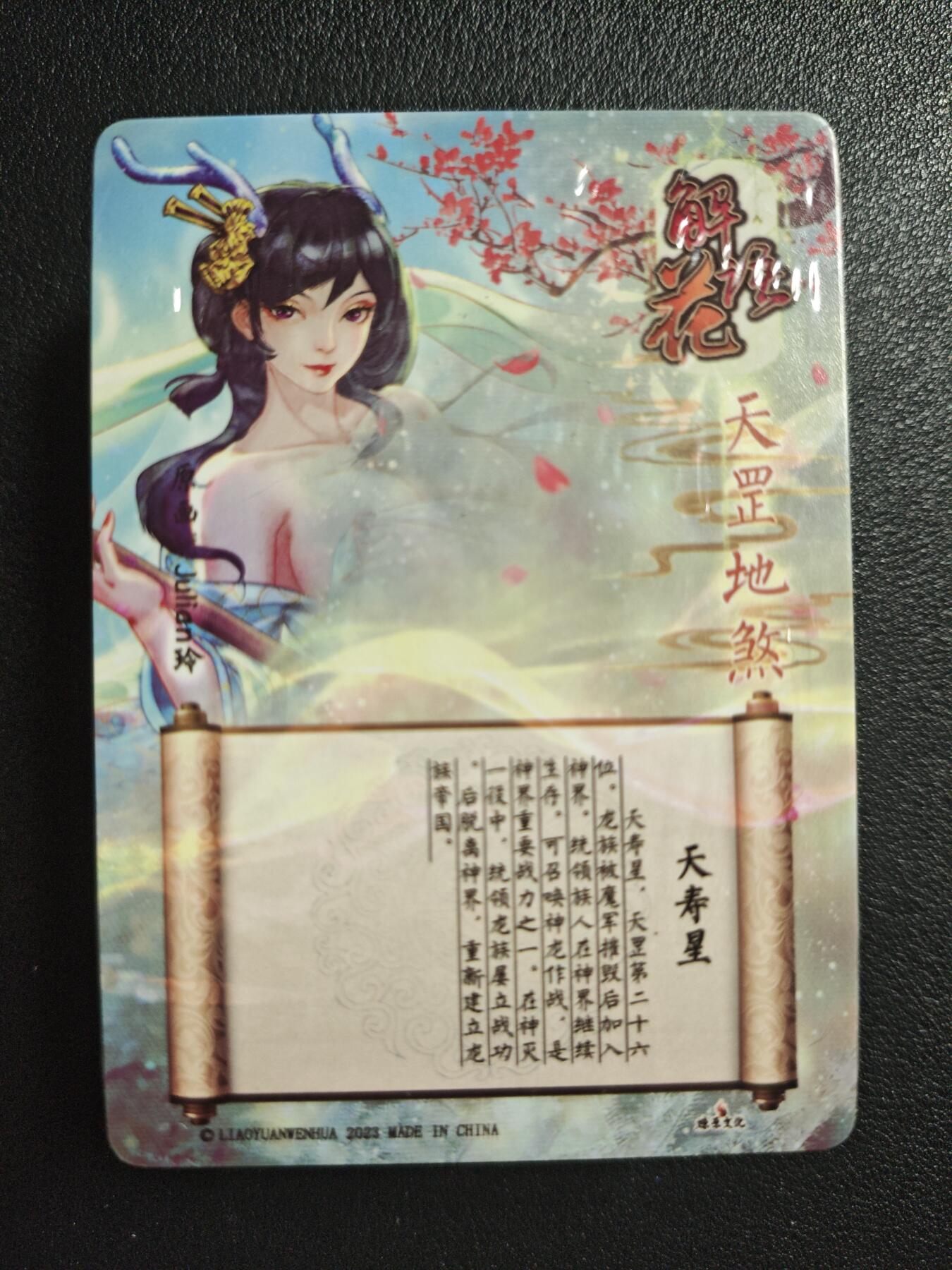 天玑星卡拍第137期《11.13周四截拍》持续收拍收评中 满赠卡需备注