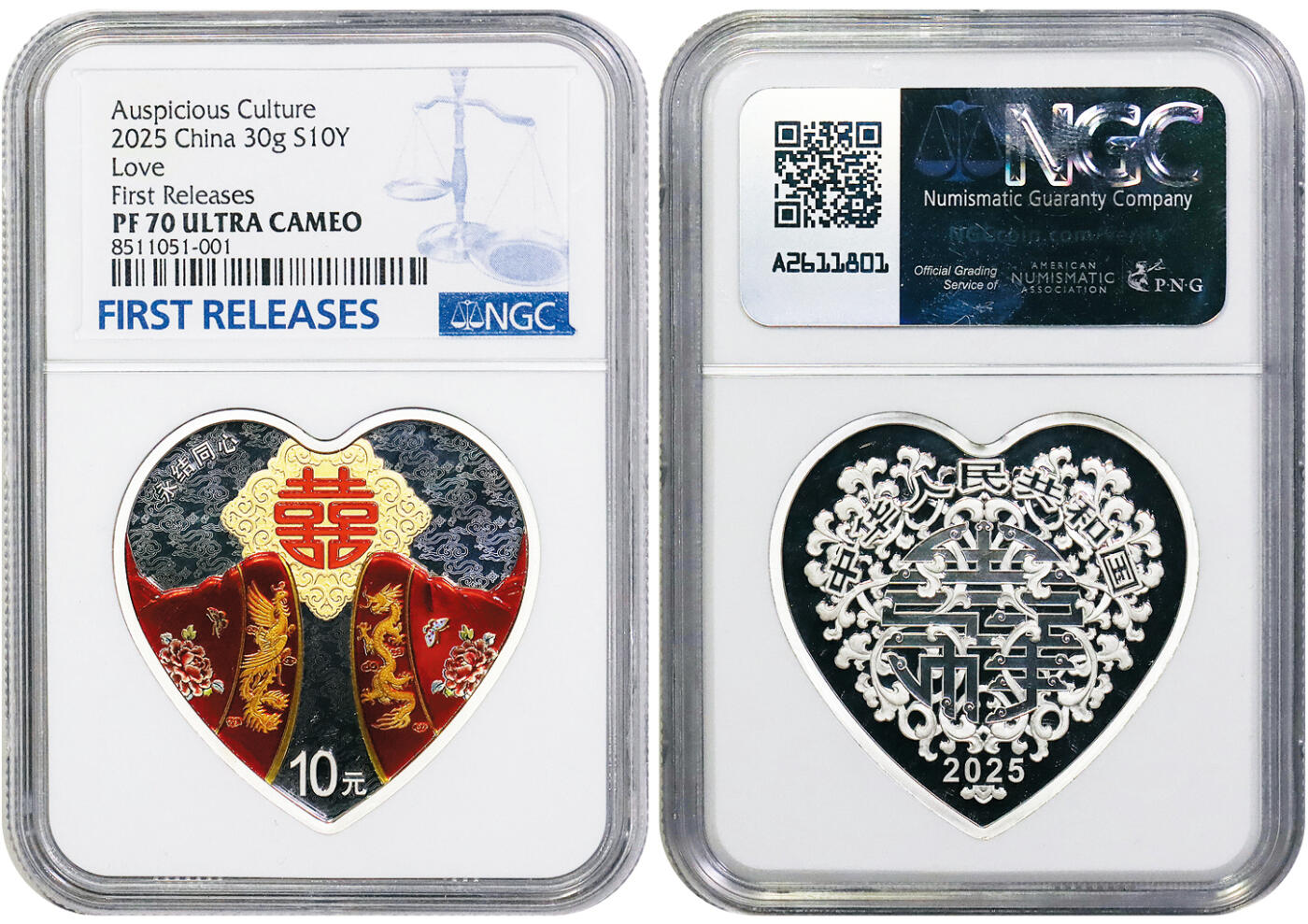 北京阿城哥拍卖2025年秋季拍卖会 2025年吉祥文化“永结同心”10元银质纪念币，NGC PF70UC 首期发行 证书号为08266