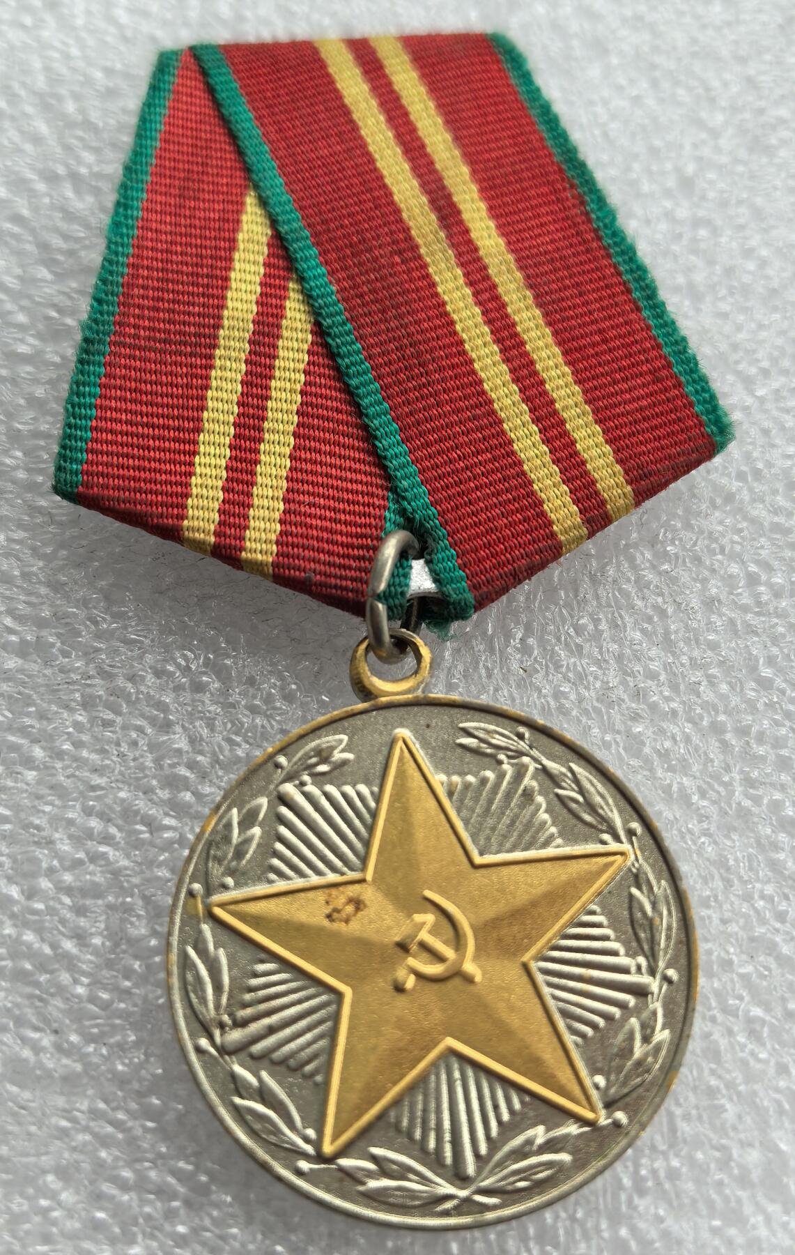 外国优质老铜币银币，周六九点倒数截拍，满百包邮，可寄存半年，喜欢朋友微信扫描二维码可直接参拍 苏联二级圆满服役15周年纪念章，总长86mm，重20克