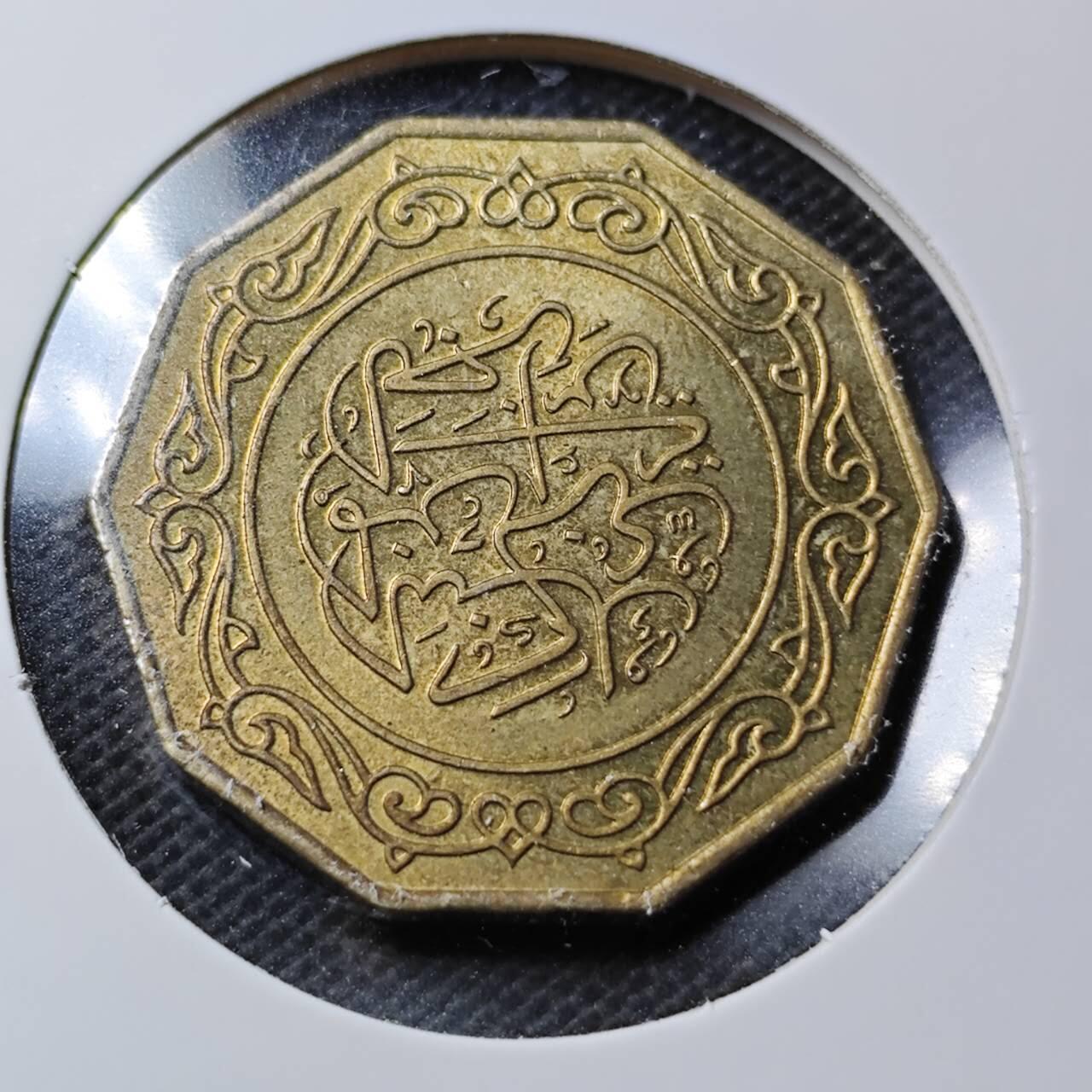 KK钱币收藏小铺  第368场  2月预留时间 周末发货  1979阿尔及利亚10第纳尔黄铜币 好品