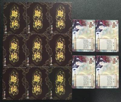 天玑星卡拍第137期《11.13周四截拍》持续收拍收评中 满赠卡需备注 燎原文化 彫仙 聂小倩 九+四